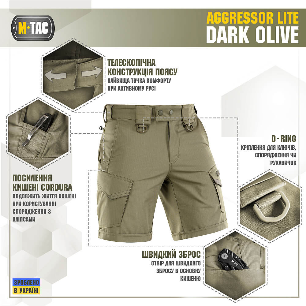 M-Tac шорты Aggressor Short Dark Olive — изображение 4