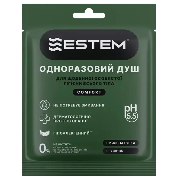 Одноразовый сухой душ Estem Comfort