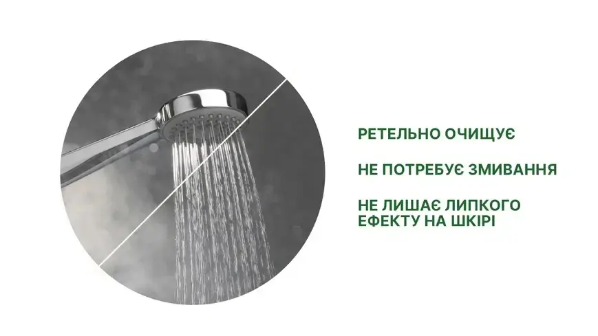 Одноразовый сухой душ Estem Comfort — изображение 6
