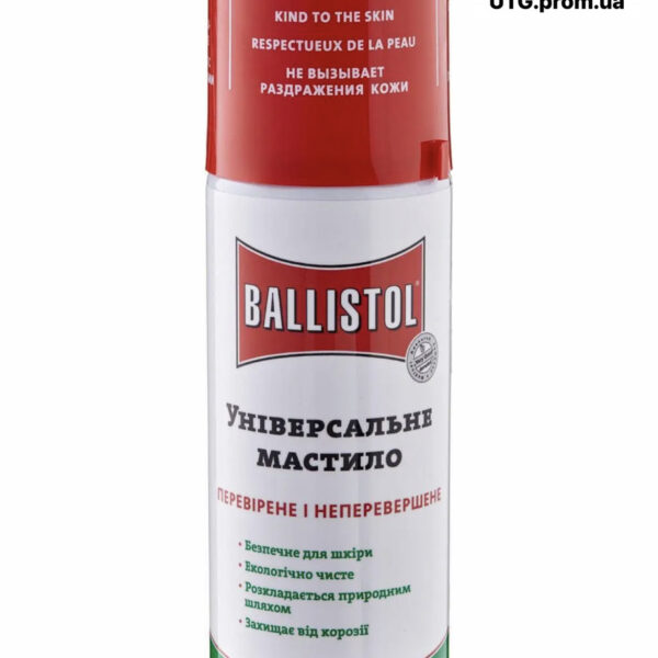Олія збройова Ballistol 200 мл.