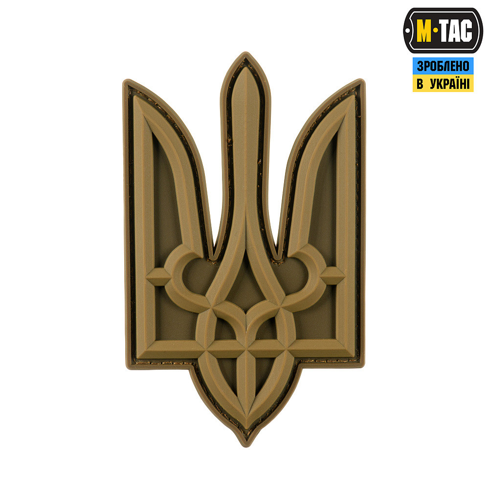 4654987832_m-tac-nashivka-trizub