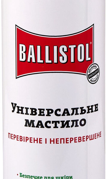 Олія збройова Ballistol 400 мл.