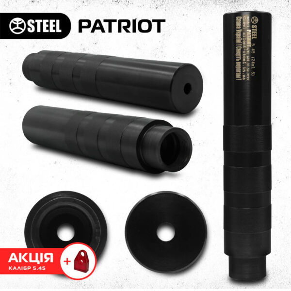 Глушник STEEL PATRIOT 5.45 різьблення 24х1.5 (АК-74, АКСУ та ін.)