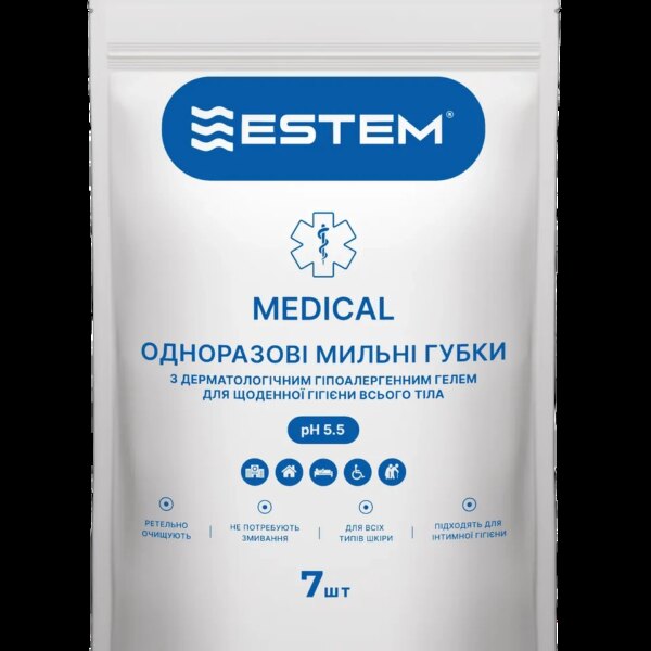 Одноразові мильні губки Estem Medical